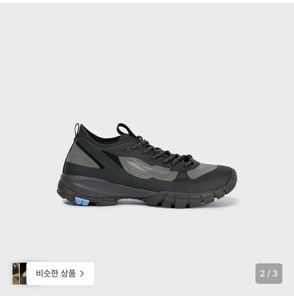 로우클래식 비브람 차콜 245