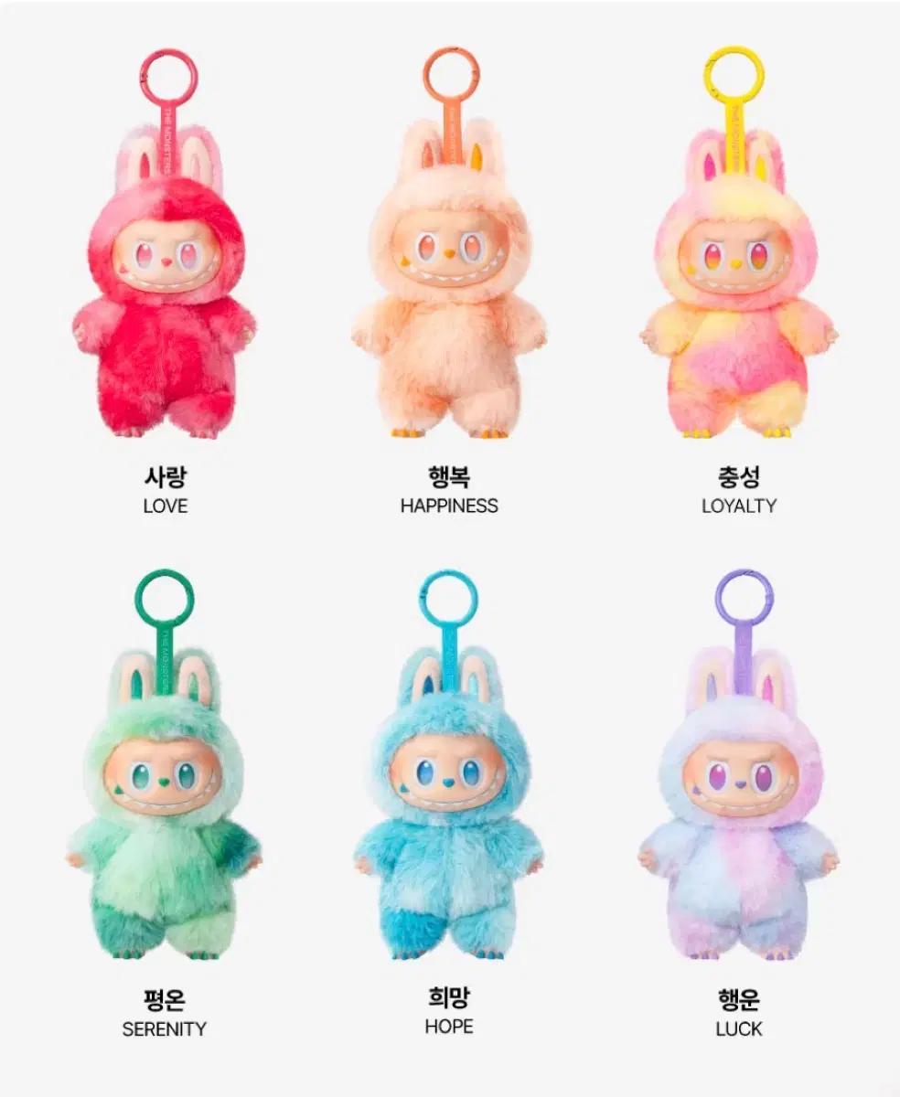 팝마트 라부부 마카롱 하이라이트 키링