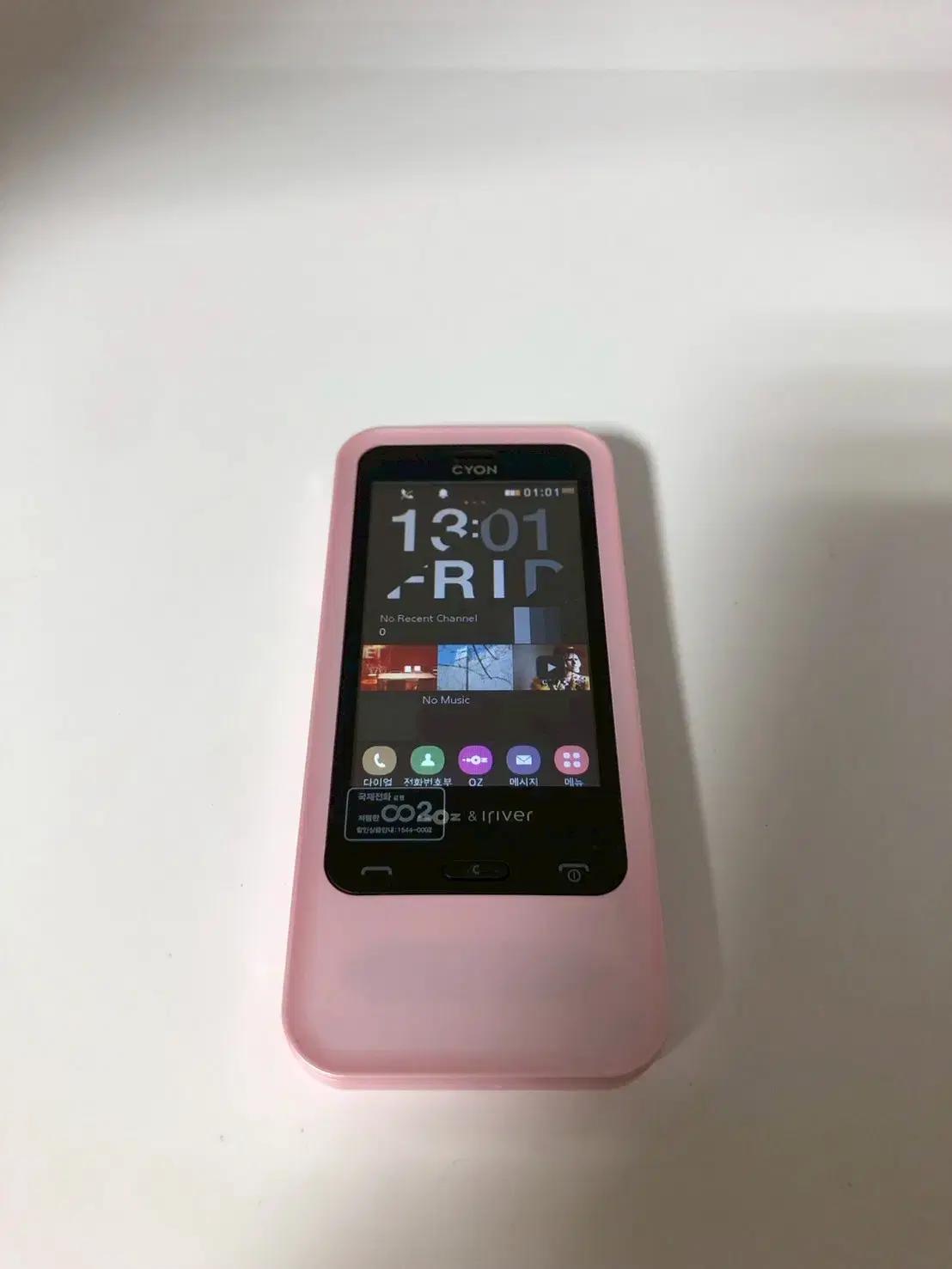 싸이언 아이리버 프리스타일(LG-LB4400) 핑크 판매