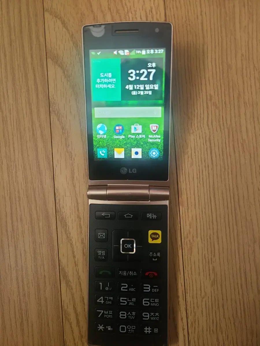 와인 폴더 폰 LG-T480K 판매합니다