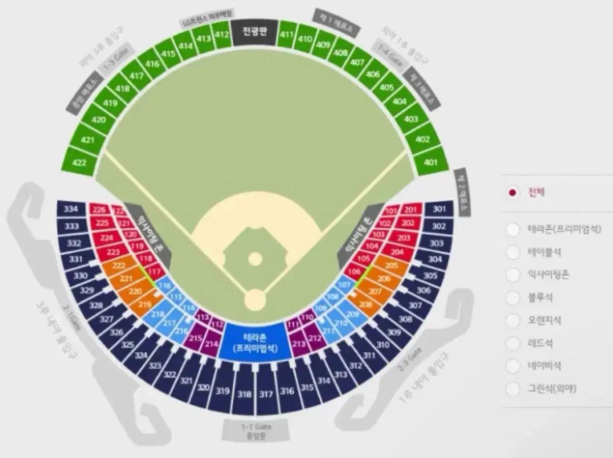 4월 14일 롯데vs lg 3루 레드 2연석 4연석 판매