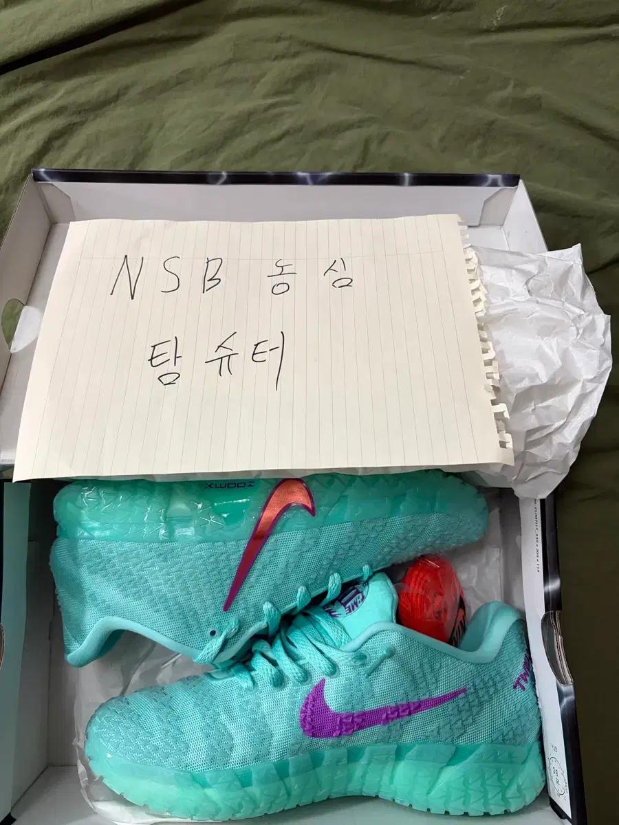 자3 265 민트
