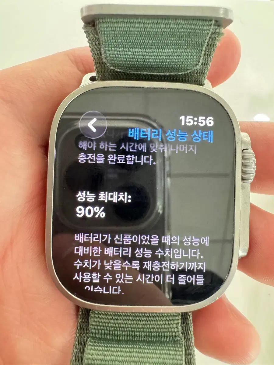 애플워치 울트라2 49mm 티타늄 그린스트랩
