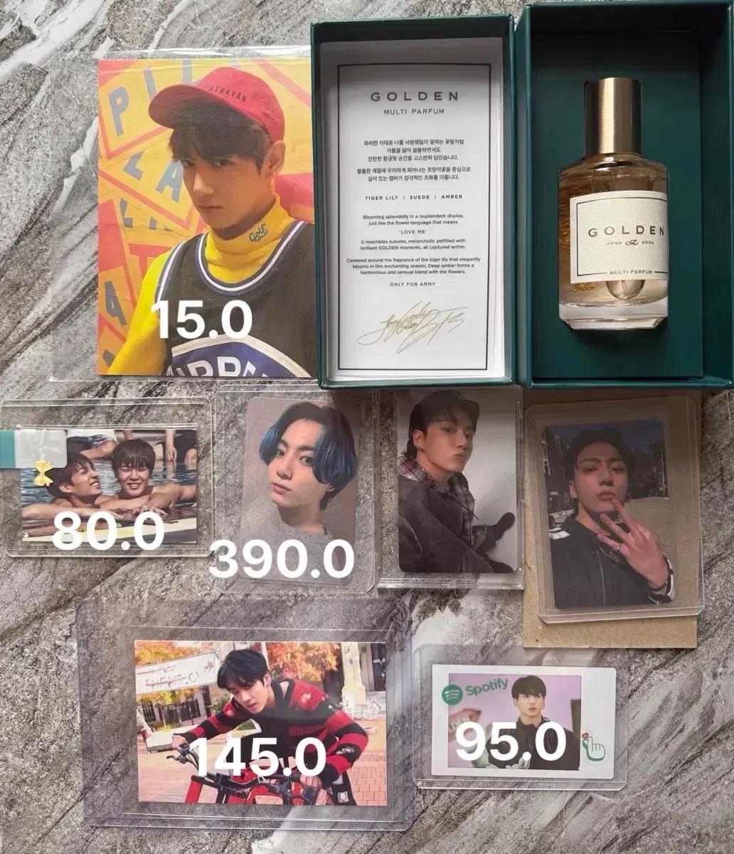 방탄 bts 정국 JK 공방 나우1 골든 spotify 포카