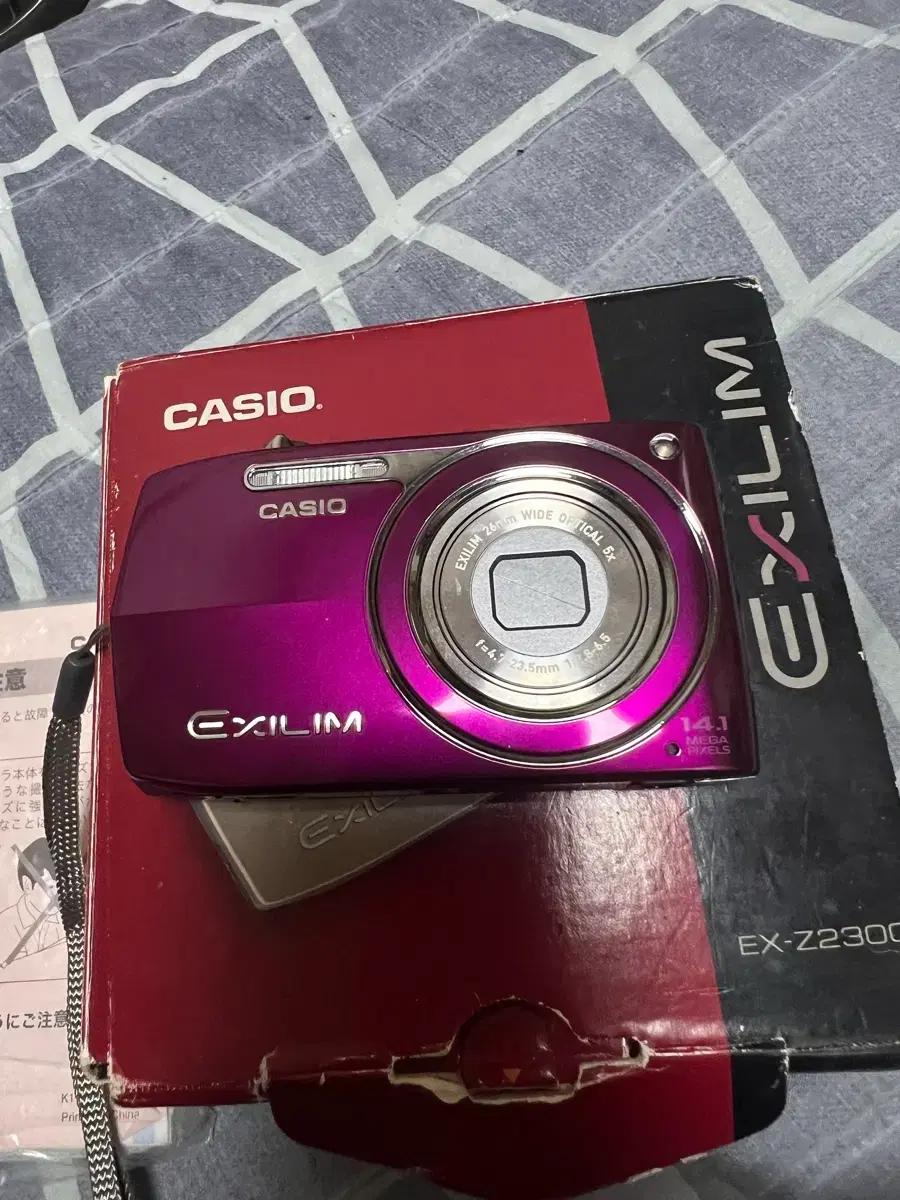 카시오엑슬림 Z2300