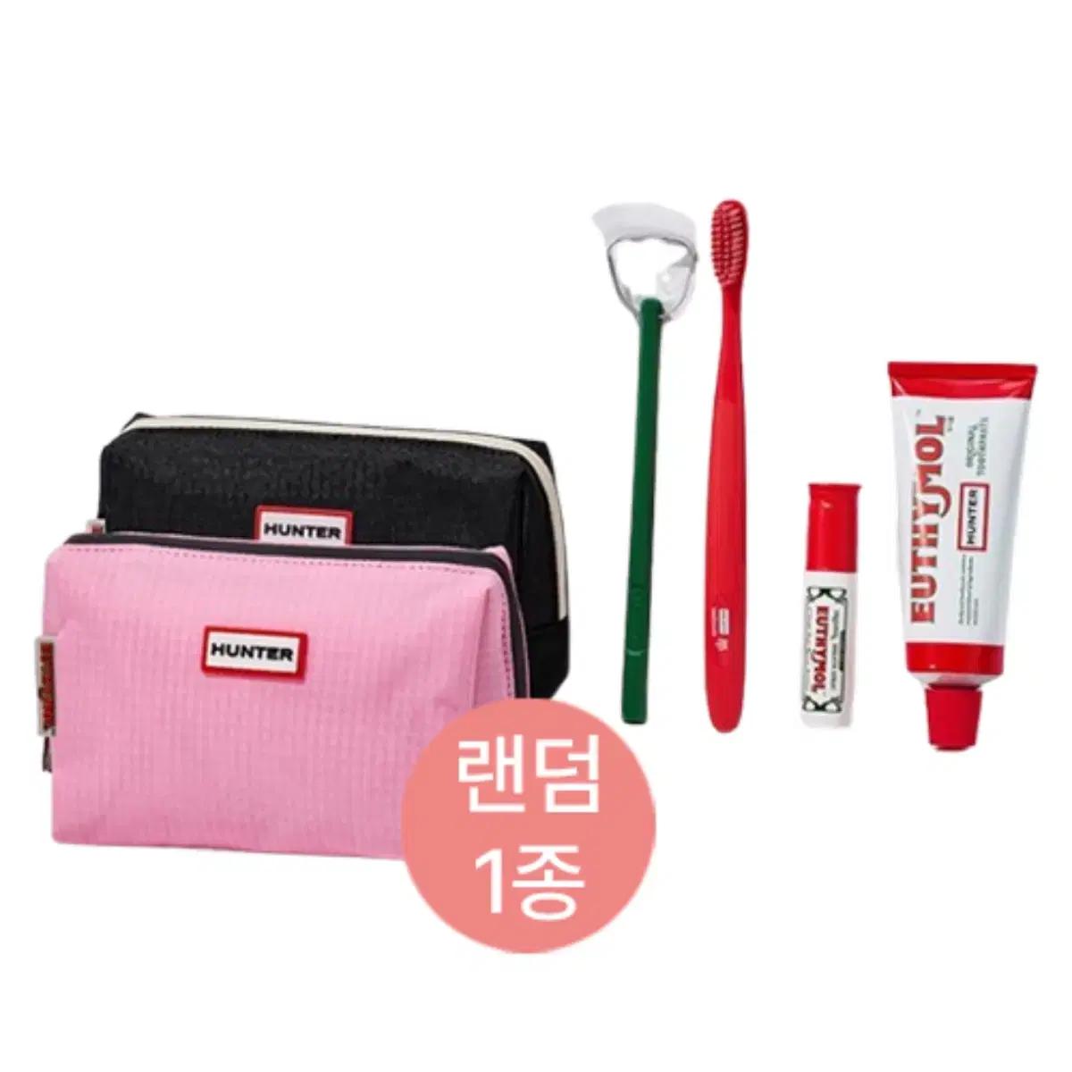 유시몰 치약 구강스프레이 칫솔 혀클리너 헌터 파우치 핑크 올리브영