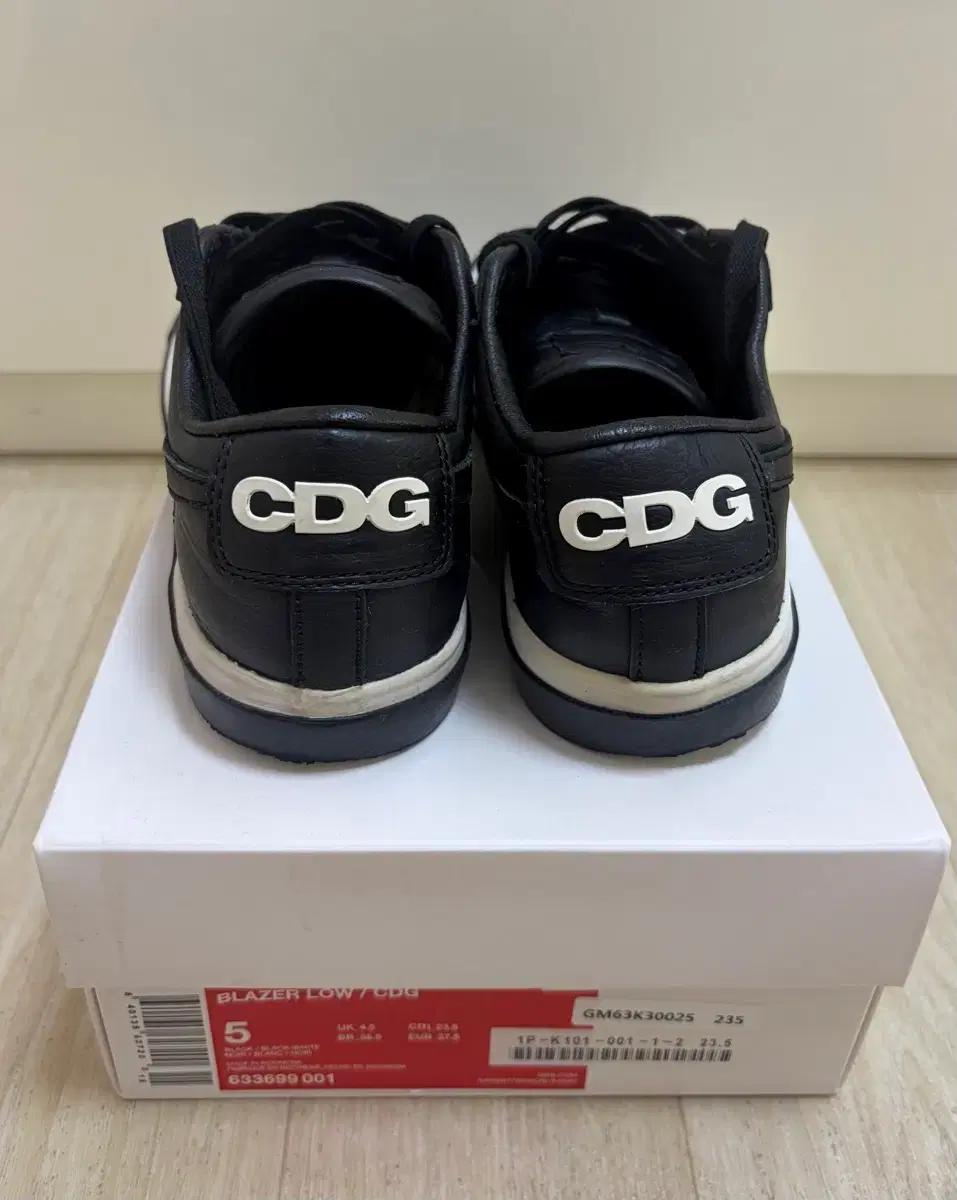 나이키 cdg 블레이저 235