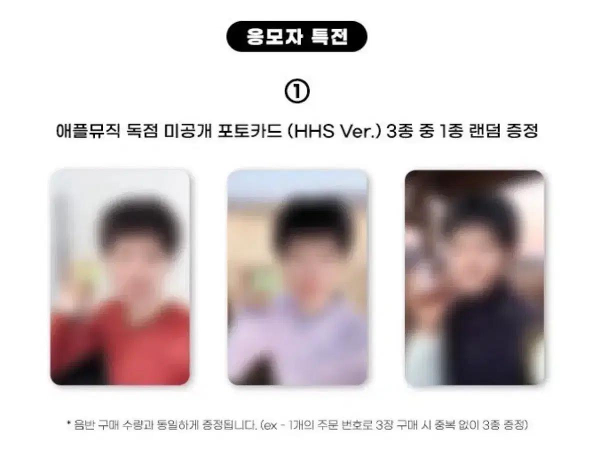 하현상 뉴보트 미개봉 앨범 애플뮤직 미공포