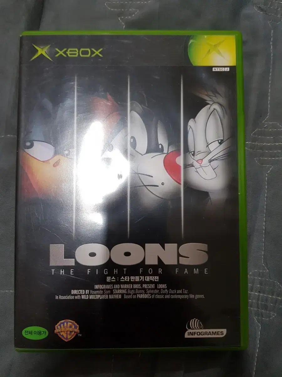 XBOX 게임
