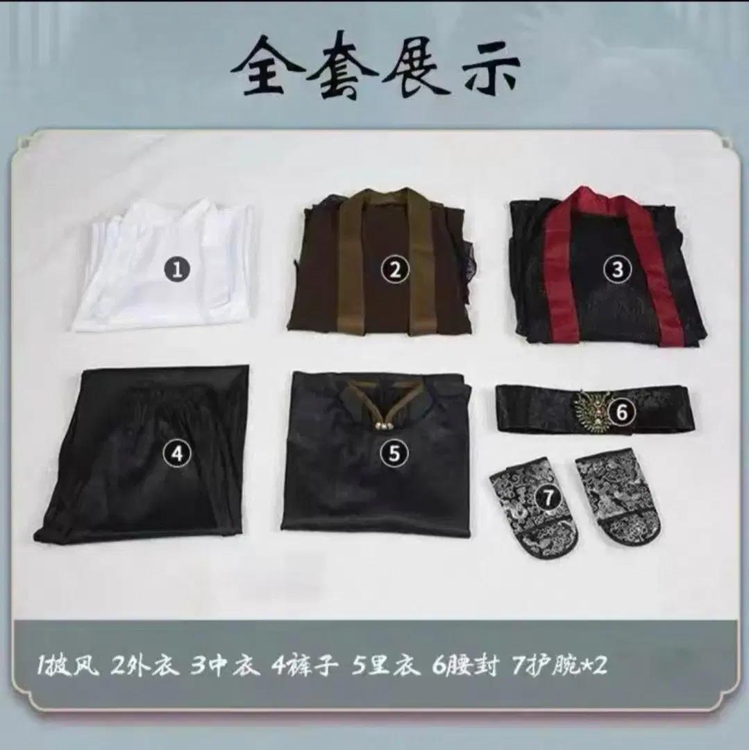 인사반파 낙빙하 흑련빙 태국버전 코스프레 판매합니다