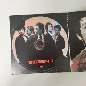 빅뱅 1집 싱글 앨범 cd dvd