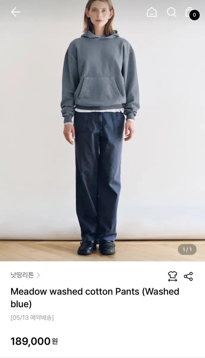 낫띵리튼 nothing written 워시드 코튼 팬츠