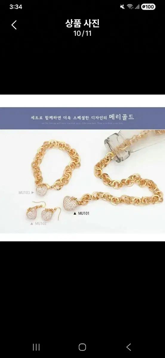 18KGP  블링블링 귀걸이