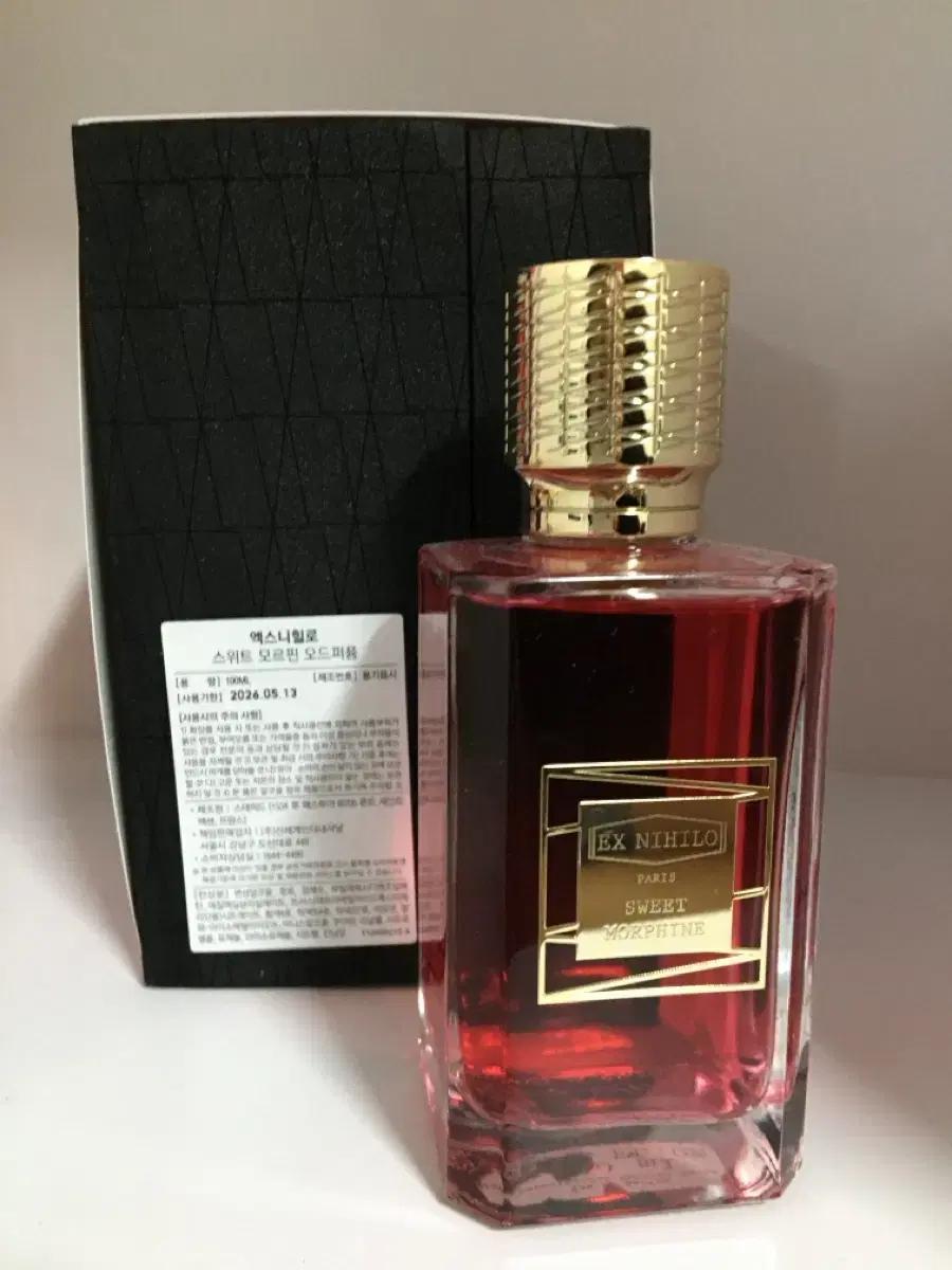 엑스니힐로 스위트 모르핀 오드퍼퓸 100ml
