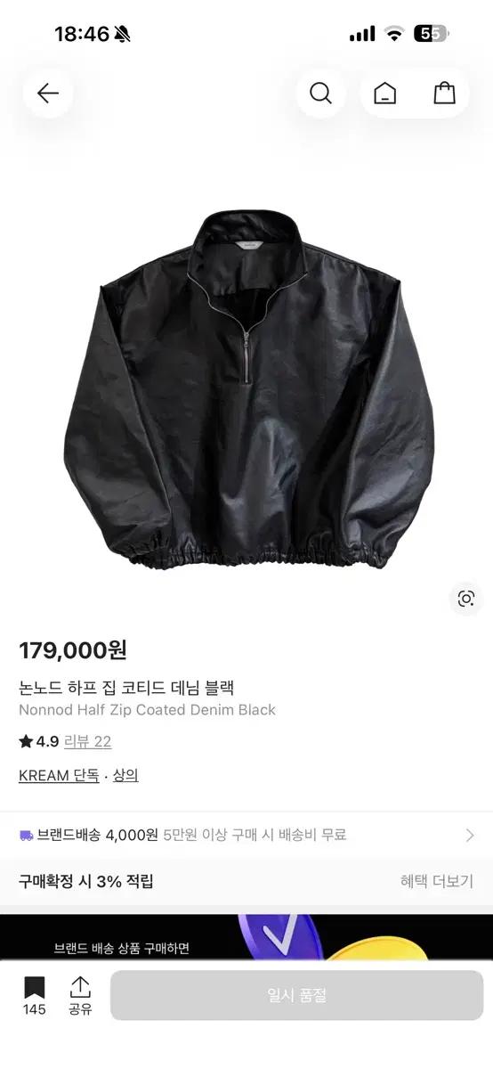 논노드 하프 집 코티드 데님 블랙 2사이즈