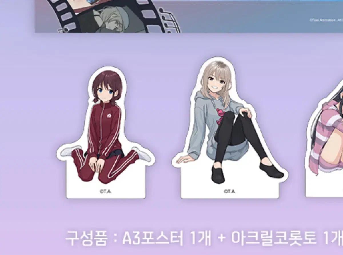 걸즈밴드크라이 모모카 아크릴 코롯토로 니나 구합니다