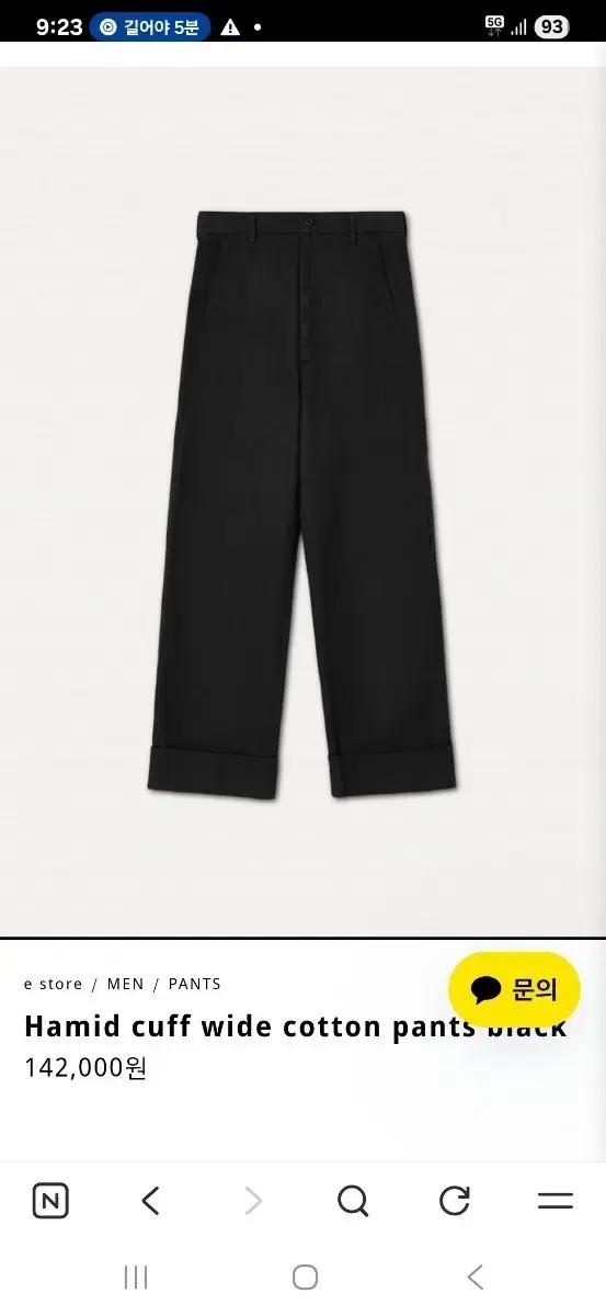 Humid cuff wide cotton pants black 4