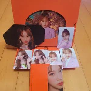 (무의미찜XXXX)아이즈원 르세라핌 김채원 블룸아이즈 I will ver.