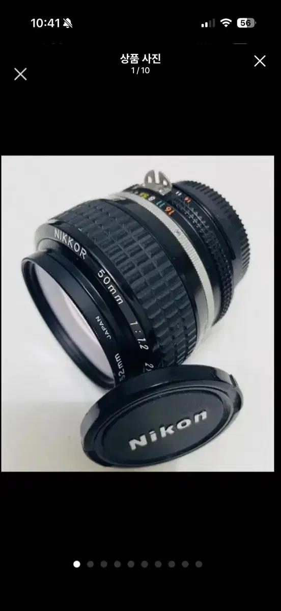 니콘 Nikon MF 50mm F1:1.2 신형AI-S신형(민트급)