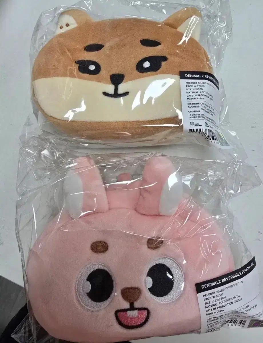 데이식스 데니멀즈 리버시블 파우치 케 필 클콘md 일괄양도