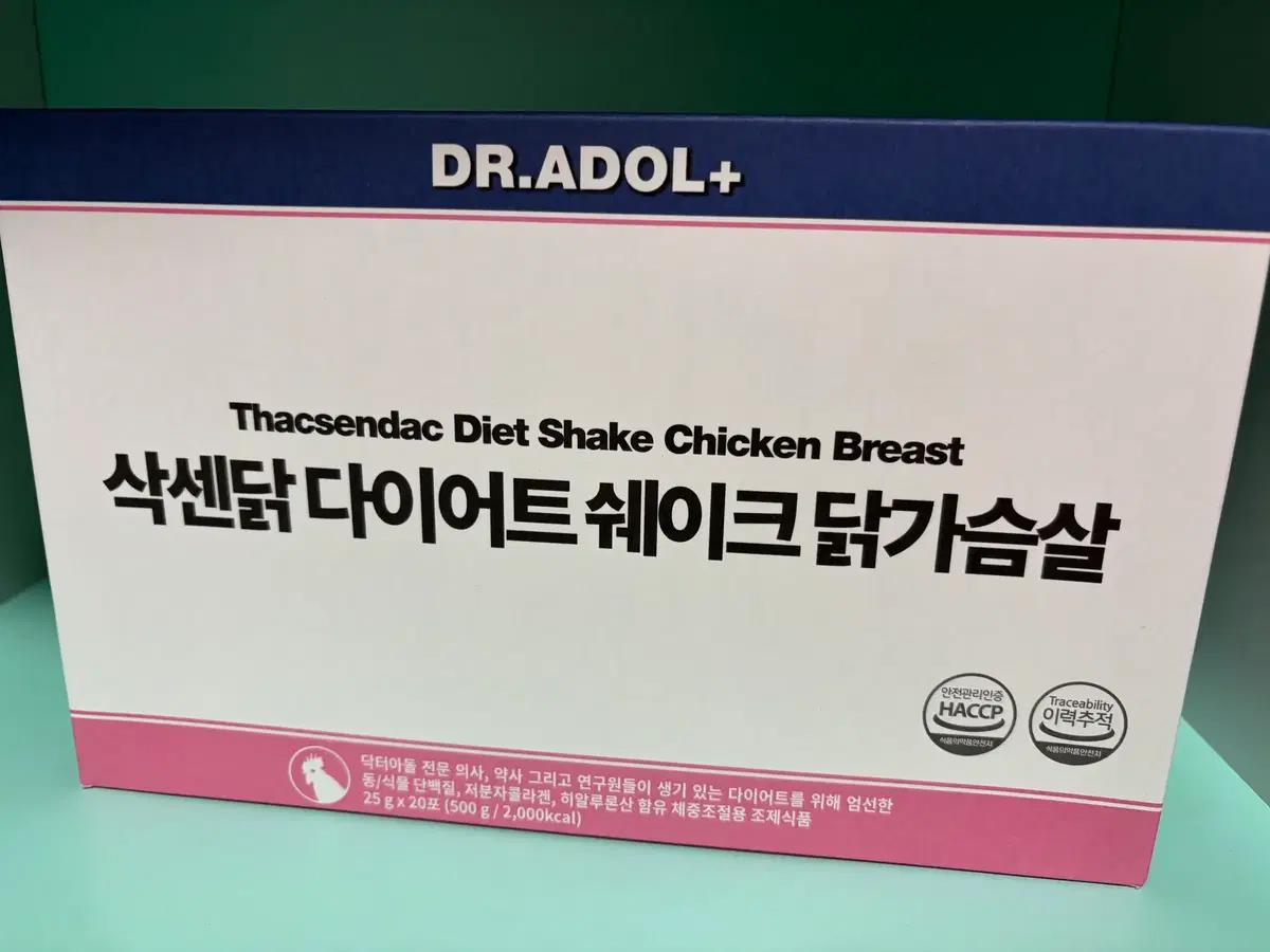 닥터아돌 삭센닭 다이어트 쉐이크 닭가슴살 20포