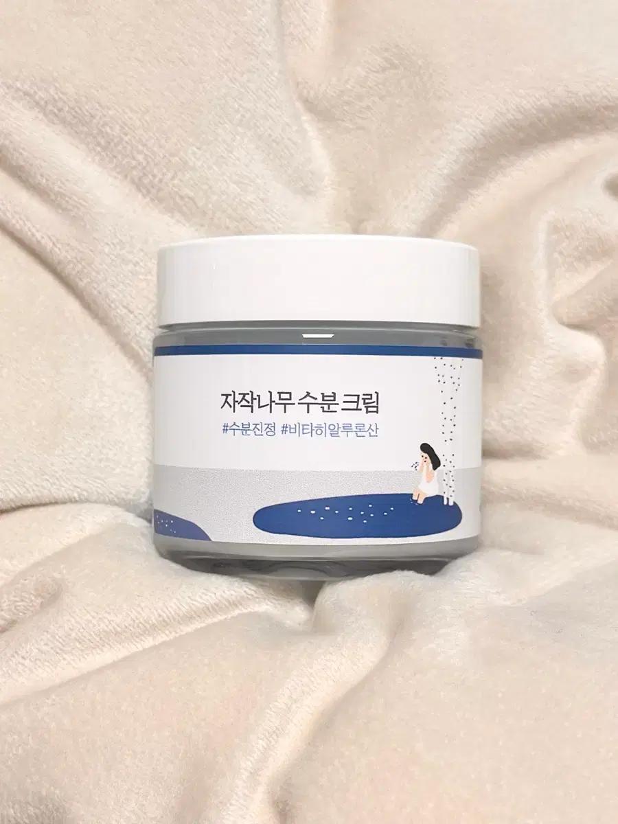 새상품) 라운드랩 자작나무 수분크림 80ml