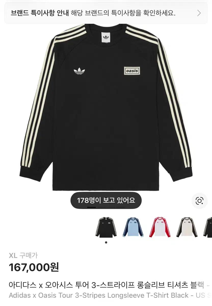 새상품) 아디다스 오아시스 투어 3 롱슬리브 2XL, XL
