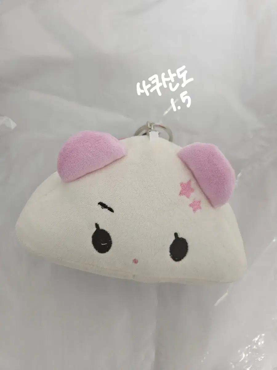 엔시티 위시 사쿠야 생카 사쿠산도 인형