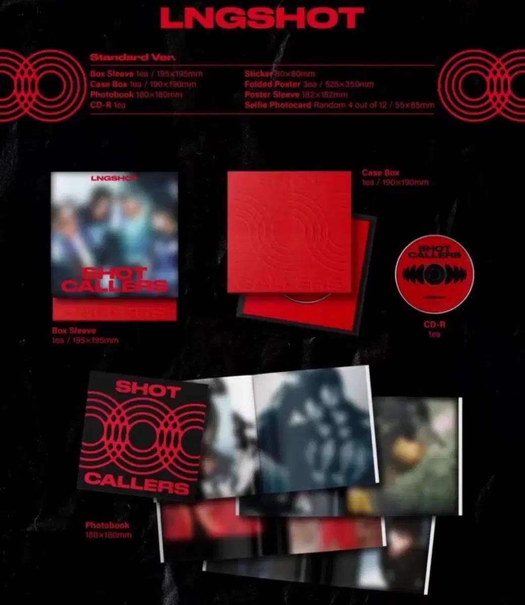LNGSHOT SHOT CALLERS 앨범 스탠다드 버전