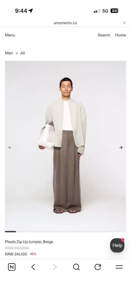 아모멘토 플리츠 집업 베이지 L 삽니다
