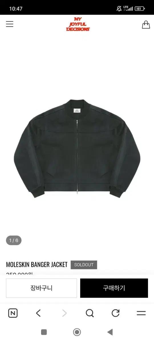 MJD 몰스킨 뱅어 자켓(ma-1) 차콜 L