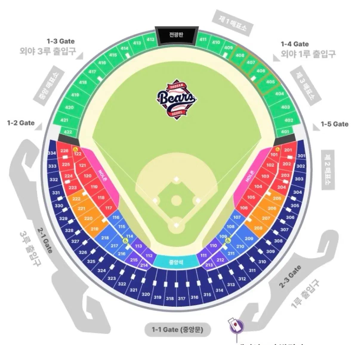4월24일 25일 금,토 잠실 두산베어스 vs LG트윈스 네이비 외야