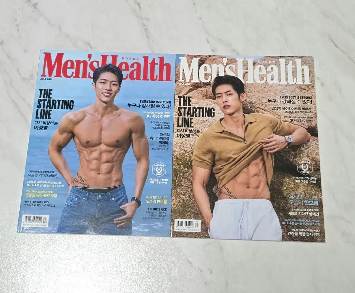 인피니트 이성열 성열 2021년 7월호 맨즈헬스 잡지 매거진 판매