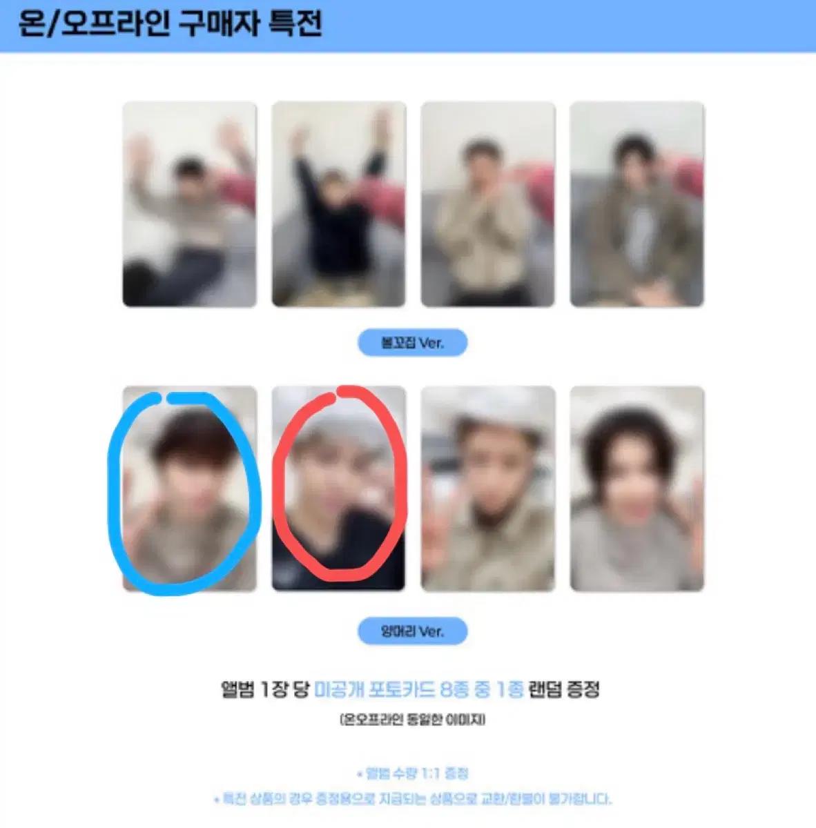 롱샷 에버라인 럭드 포카 교환