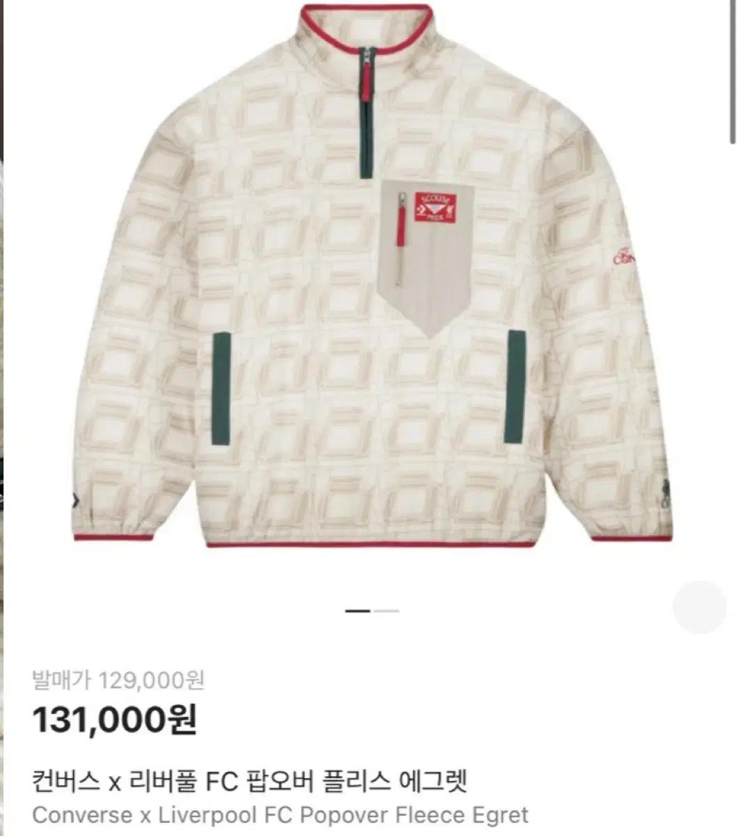 컨버스x리버풀 fc 팝오버 플리스 에그렛