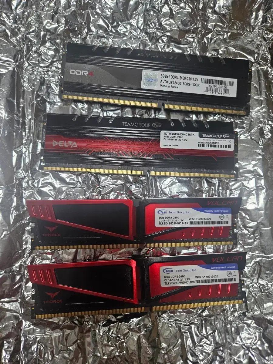 데스크탑 DDR4 8GB 2400MHz 방열판 장착되어있는 램