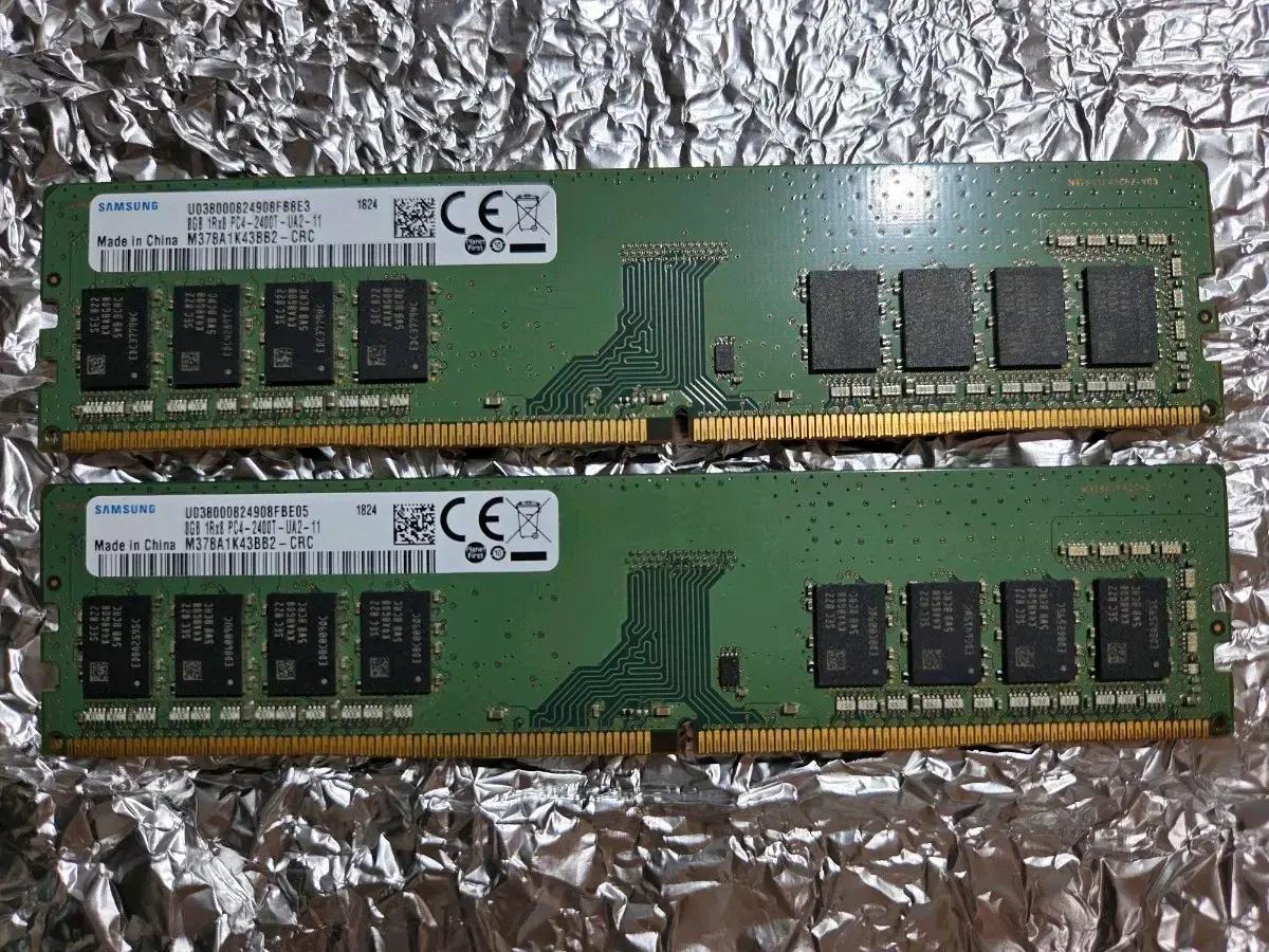 삼성 DDR4 8GB(2400) 2장 팝니다.