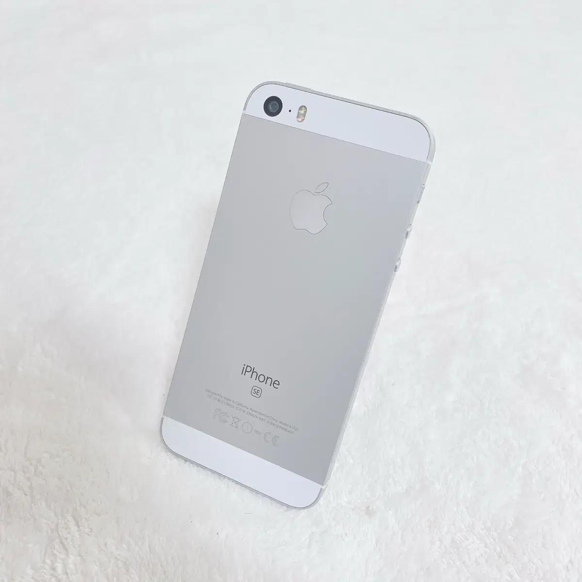(정품,쌩순정) 아이폰se 실버 32gb sss급 3utools se1