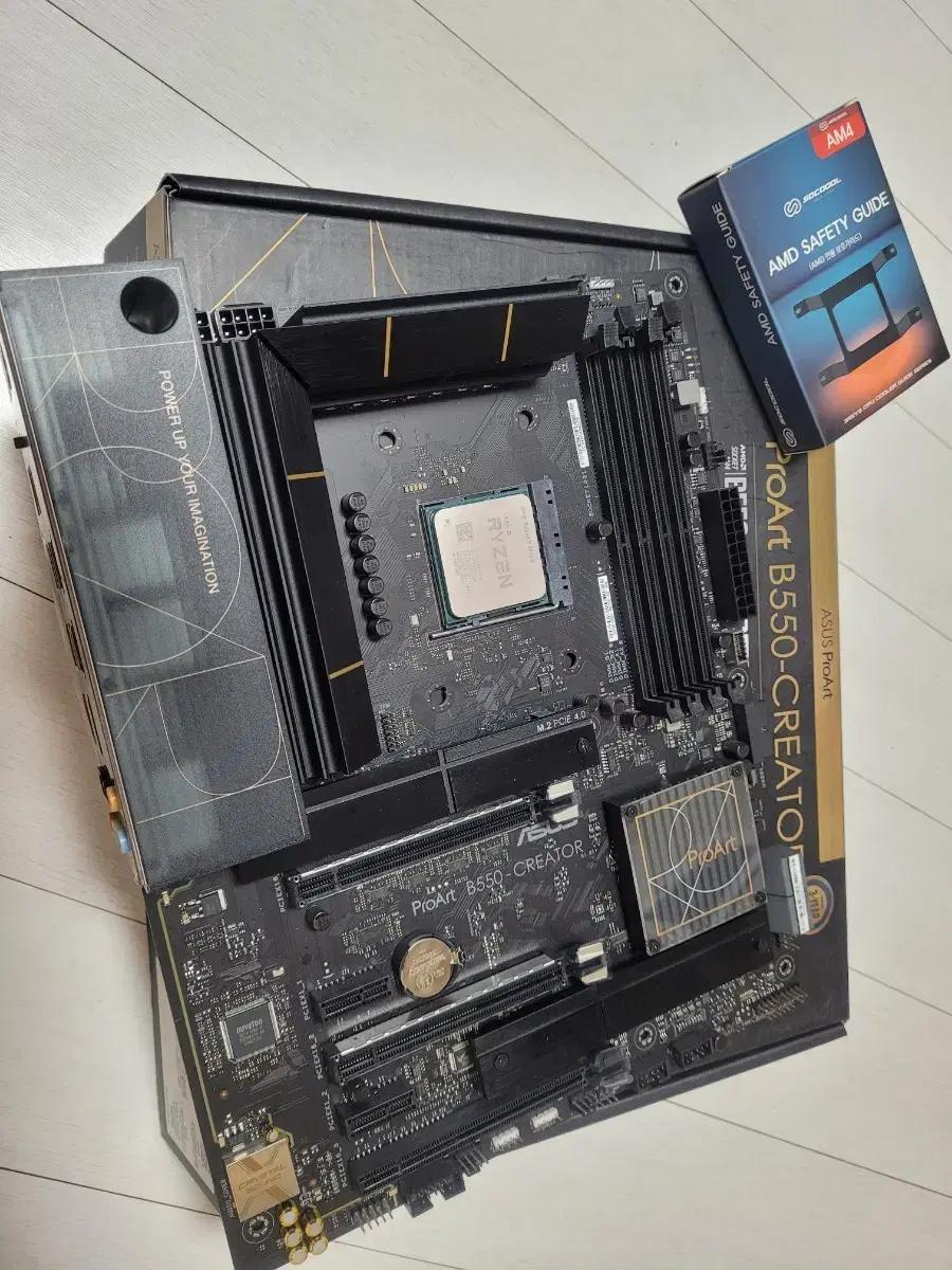 5950x cpu + ASUS ProArt B550 Creator 보드