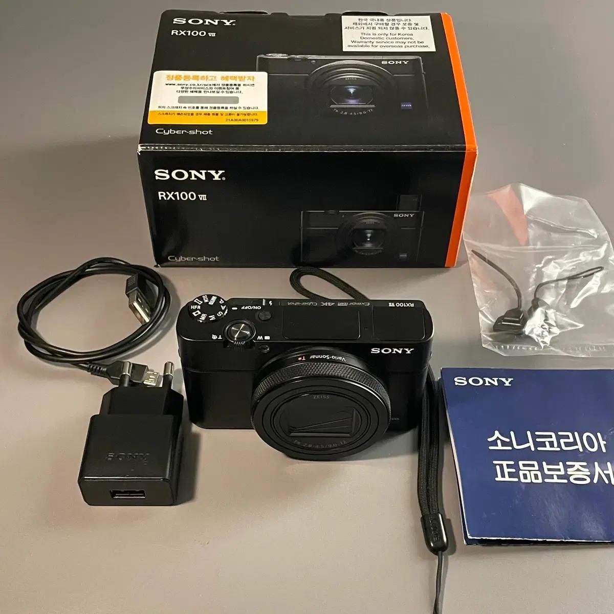 소니 RX100 VII / RX100 M7 / 민트급 박풀