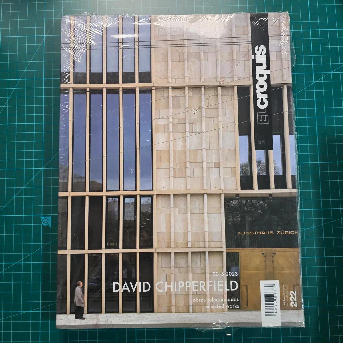 엘코르키 El Croquis 222: DAVID CHIPPERFIELD