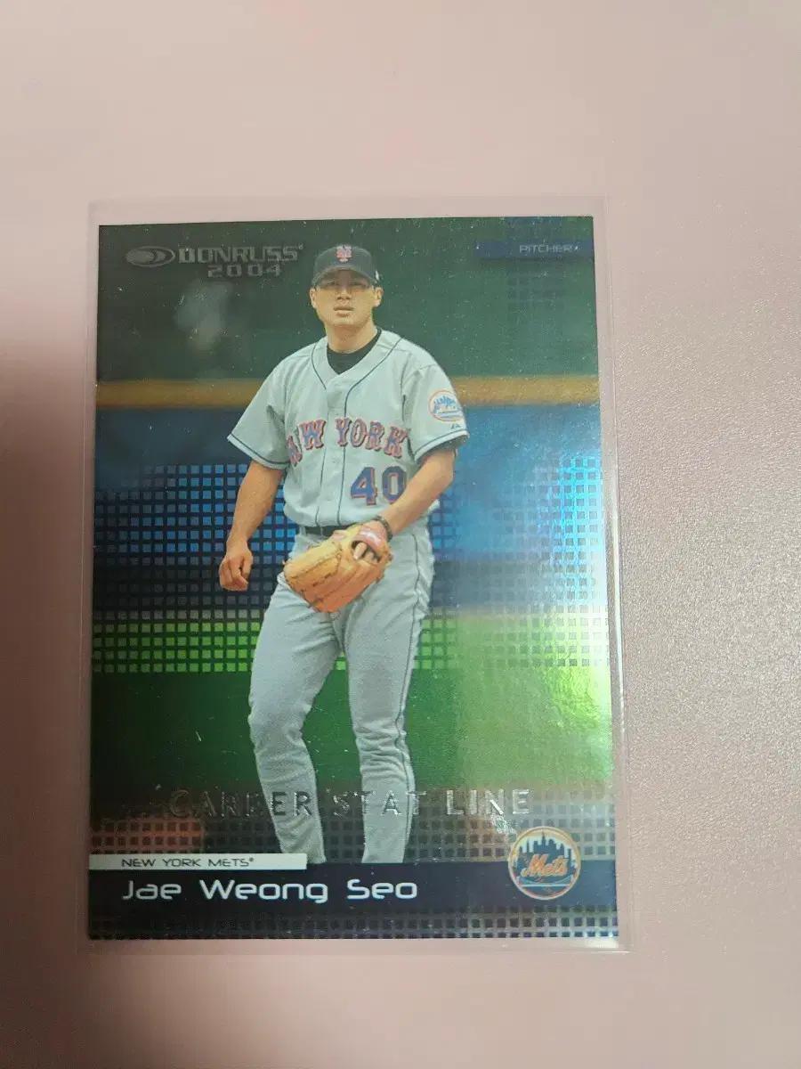 서재응 380장 한정 2004 Donruss Stat Line