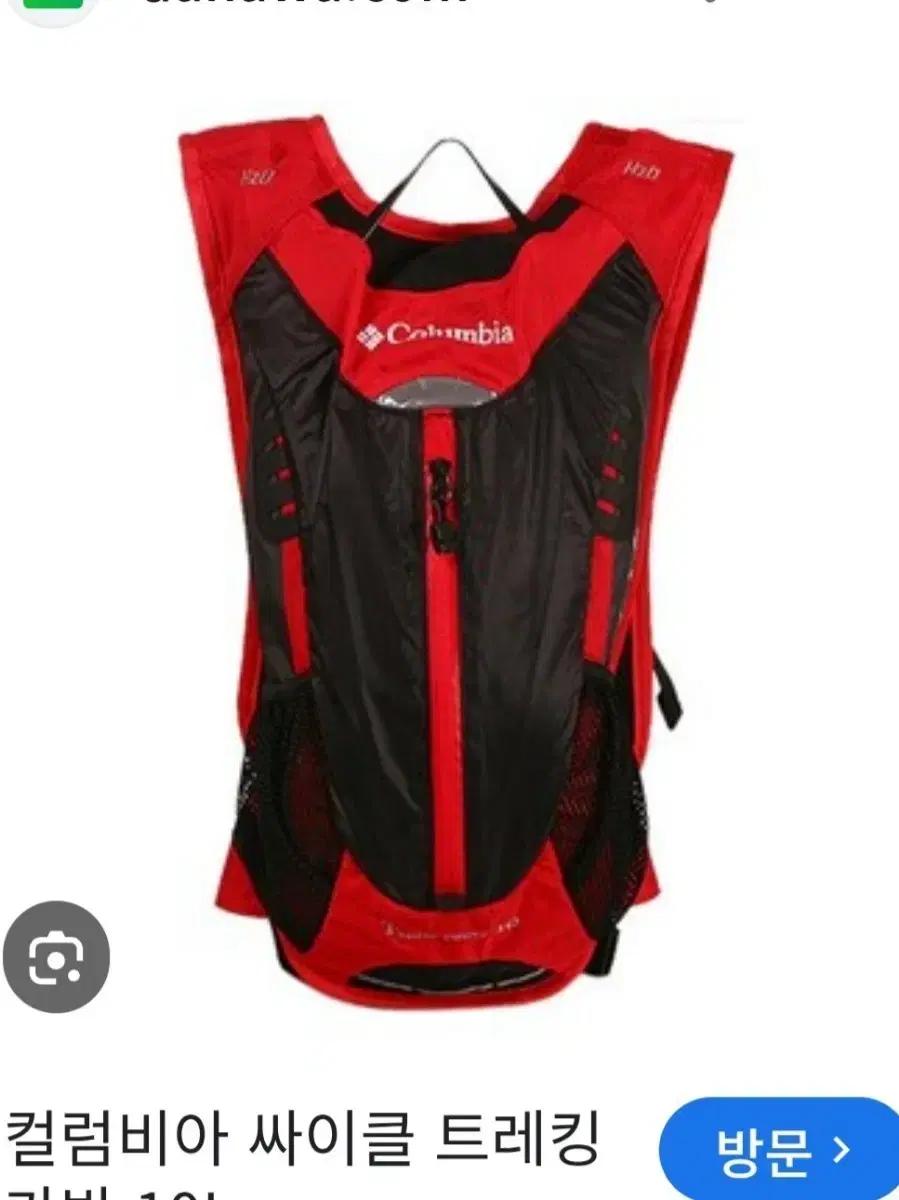 컬럼비아 싸이클 트레킹 백팩 10L
