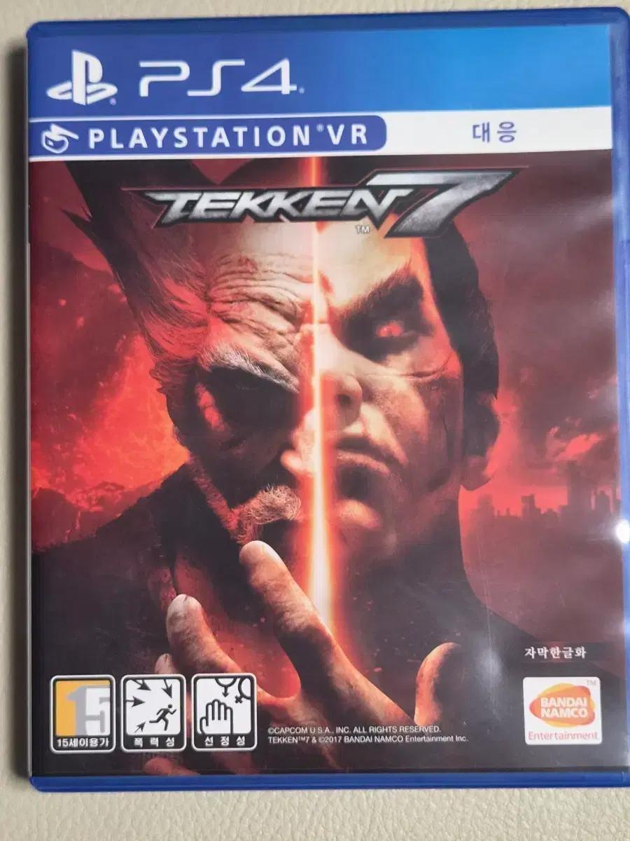 플스4 ps4 철권7
