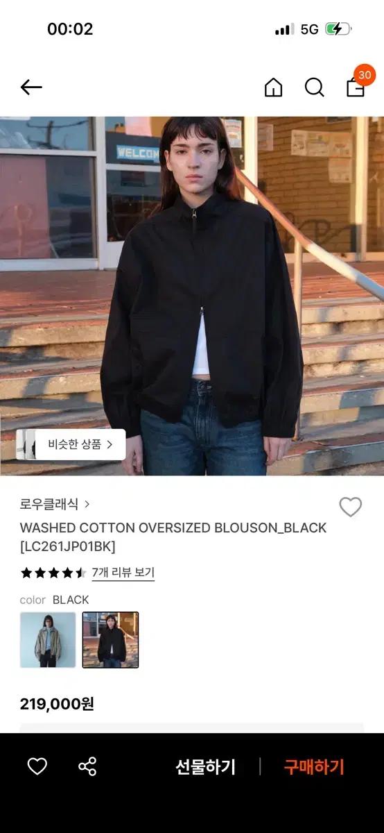 로우클래식 코튼 오버사이즈 블루종 블랙