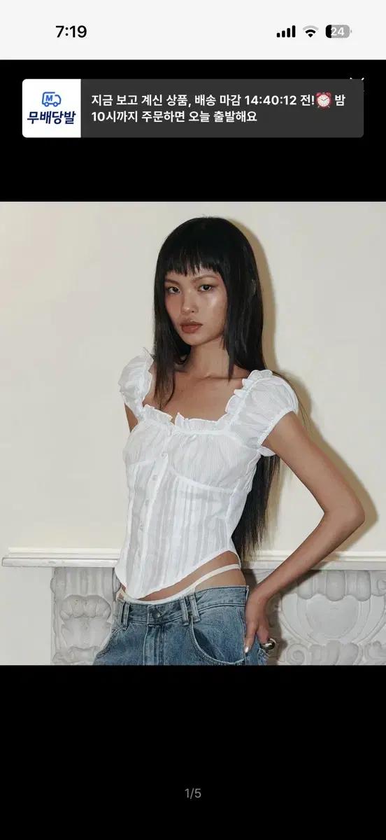플리즈노팔로우 신디 셔츠탑 화이트M
