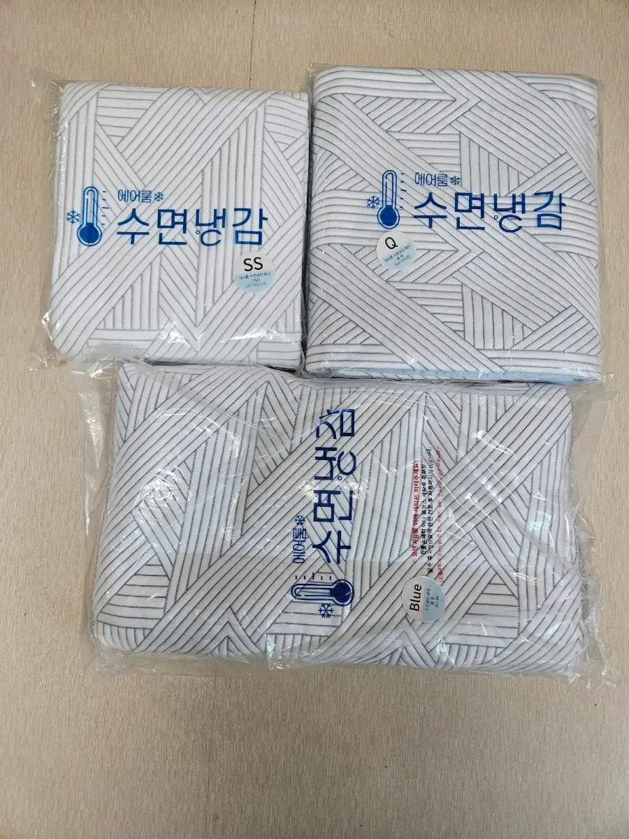에어룸 수면냉감 블루 침대패드 SS/Q