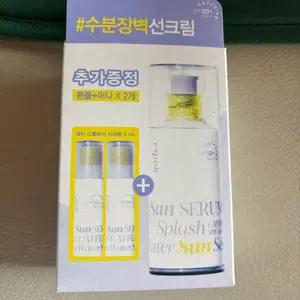 에스쁘아 워터 스플래쉬 선세럼 50ml+5ml+5ml