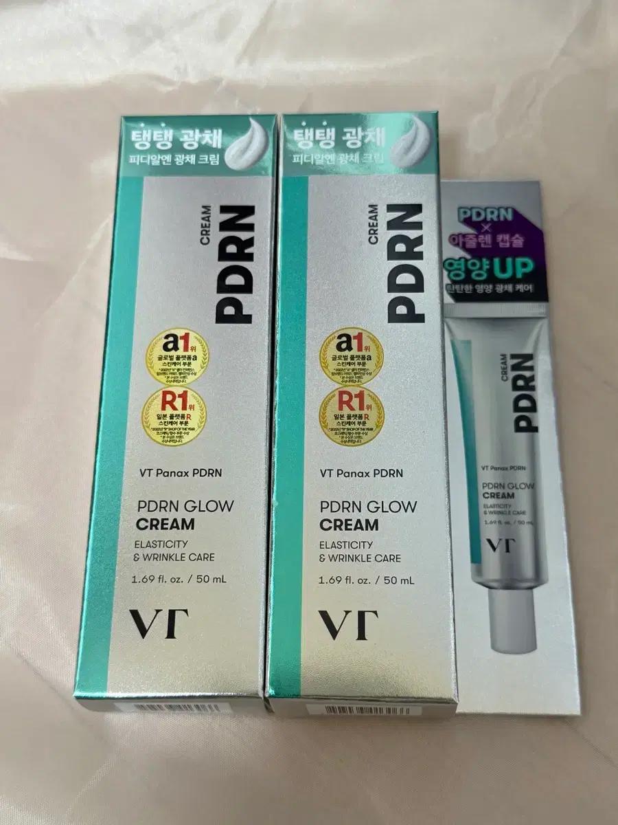 [미개봉] VT PDRN 글로우 크림 2개일괄판매