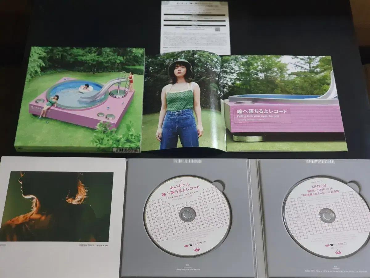 아이묭 4집 앨범 눈동자로 떨어져요 레코드 (CD+Blu-ray) 한정반